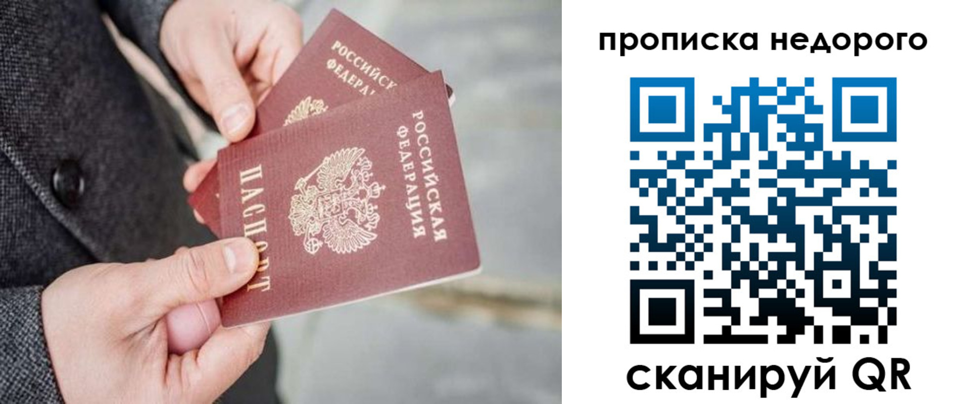 регистрация для школы в Грязовце