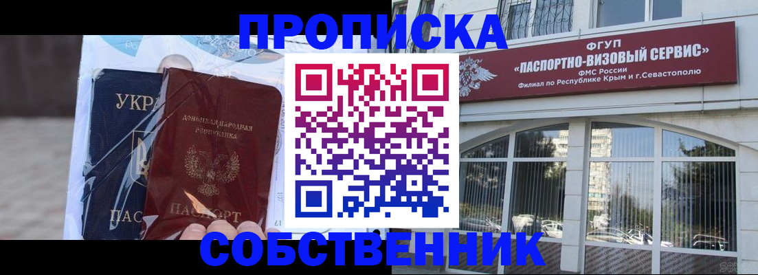 регистрация в Грязовце