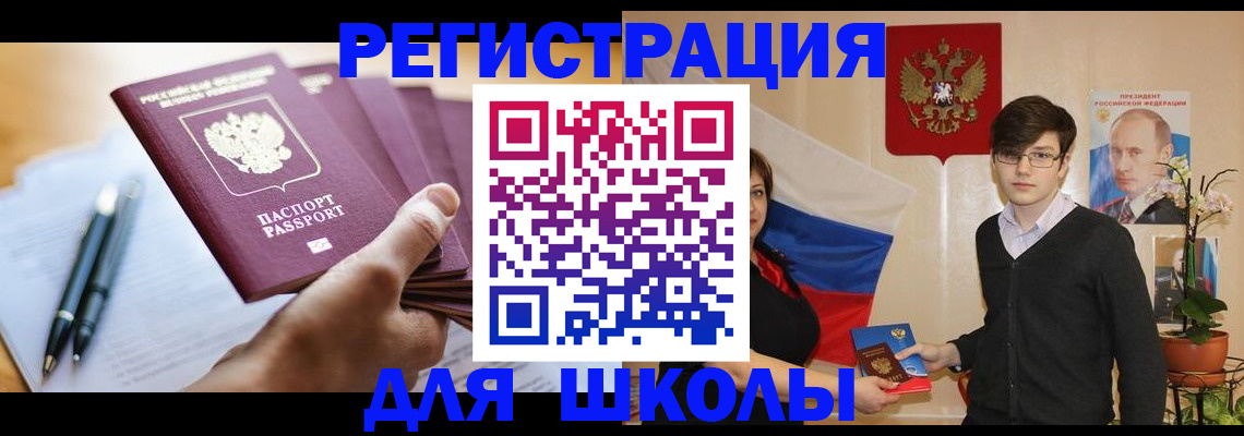 временная регистрация собственник в Грязовце